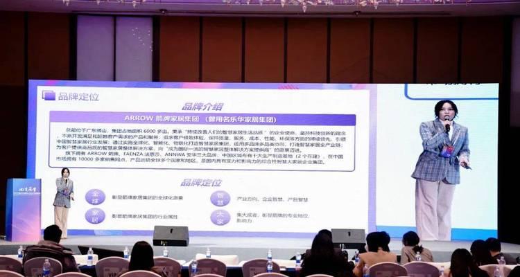 以灵妙电商（领跑智能科技潮流，以灵妙电商引领未来购物新体验）-第2张图片-数科之翼