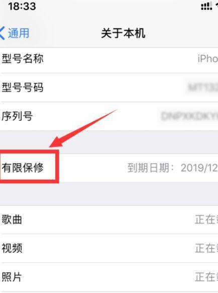 如何辨别手机的真伪？（快速判断手机真伪的方法与技巧）-第1张图片-数科之翼