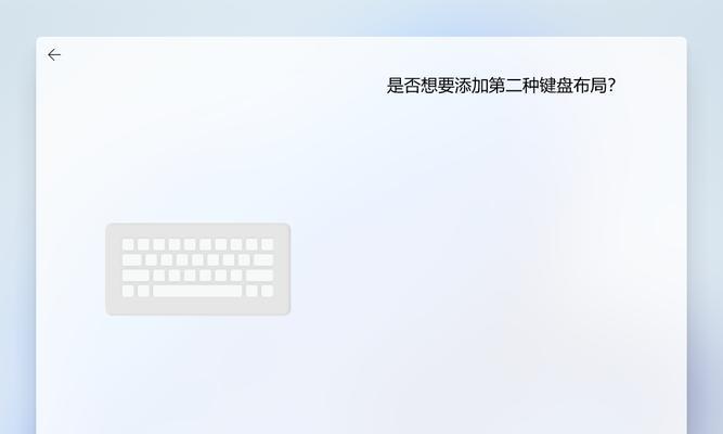 联想台式机如何使用U盘装系统（一步步教你在联想台式机上使用U盘安装操作系统）-第3张图片-数科之翼