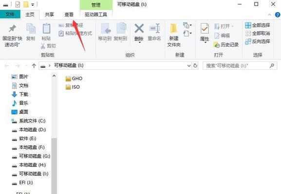 揭秘电脑中隐藏的文件夹（如何利用技巧找到隐藏的文件夹）-第2张图片-数科之翼