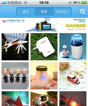 当当数码的产品质量与服务如何？（深入探究当当数码的产品品质、售后服务及用户评价情况）-第2张图片-数科之翼