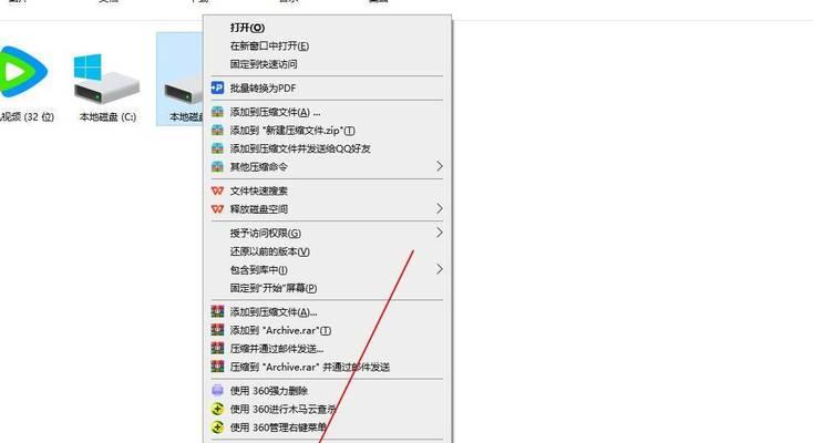 硬盘格式化教程（从头开始，迅速掌握硬盘格式化的核心知识）-第2张图片-数科之翼