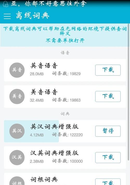 探索8.1.3的创新之道（解读8.1.3的关键性特点与应用前景）-第1张图片-数科之翼