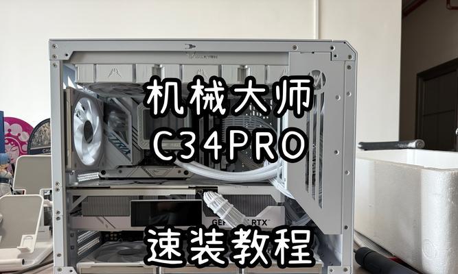极速一键装机大师教程（一键装机软件的利器——极速一键装机大师，为你省时省力！）-第2张图片-数科之翼