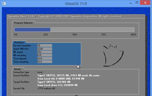 使用系统制作U盘安装Win7系统的完整教程（轻松掌握U盘安装Win7系统的步骤与技巧）-第1张图片-数科之翼