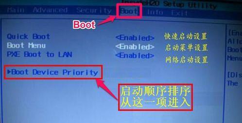 通过USBBoot修复U盘的教程（一步步教你使用USBBoot修复损坏的U盘）-第3张图片-数科之翼