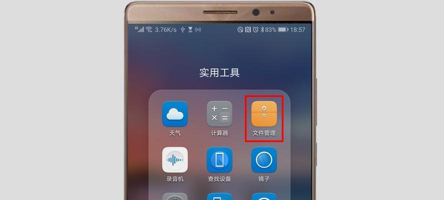 电视音乐下载到U盘（一步步教你如何将喜欢的音乐保存到U盘）-第2张图片-数科之翼