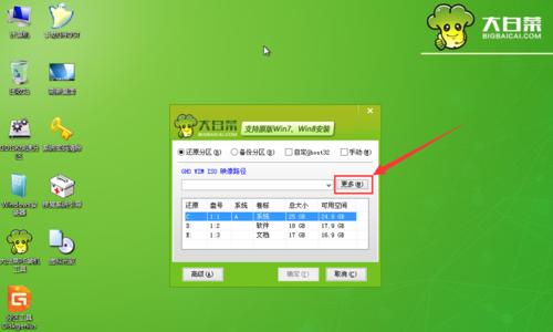 《一起来学习如何制作美味的大白菜！》（用大白菜做成不同口味的美食让你大开眼界！）-第2张图片-数科之翼