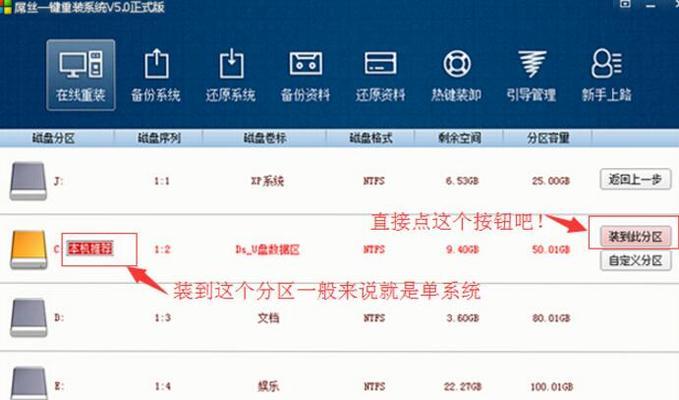 Acer笔记本重装系统教程（详细讲解如何在Acer笔记本上重新安装操作系统）-第3张图片-数科之翼