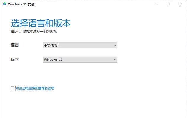 详解启动盘U盘教程（轻松创建U盘启动盘，解决电脑故障）-第2张图片-数科之翼