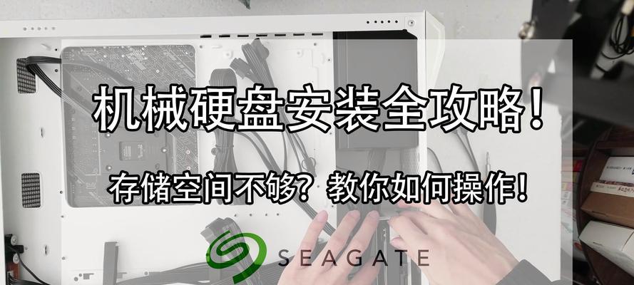 系统本地硬盘安装教程（快速掌握系统本地硬盘安装的步骤与技巧）-第3张图片-数科之翼