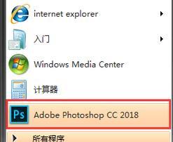 如何使用优盘将32位系统升级为64位系统（简易教程分享，快速升级您的操作系统）-第1张图片-数科之翼