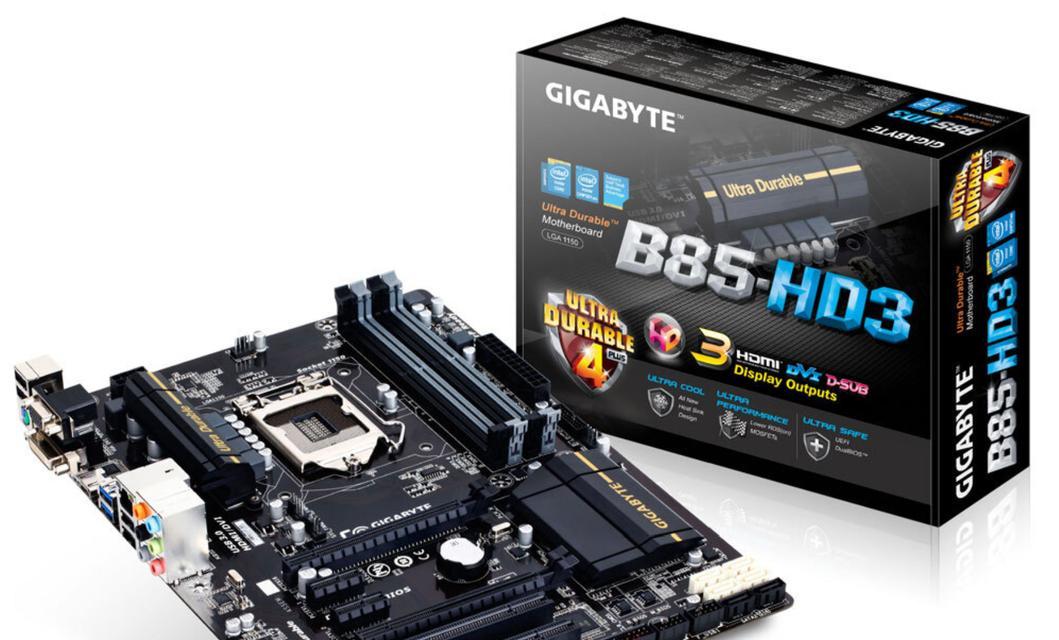 微星B85主板的性能和特点（了解微星B85主板的关键信息和功能）-第1张图片-数科之翼