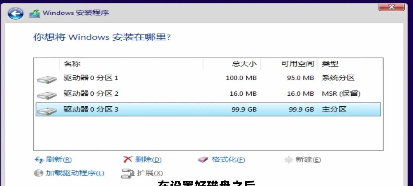 光盘win7系统教程（从安装到常用软件配置，一步步教你使用win7系统）-第1张图片-数科之翼