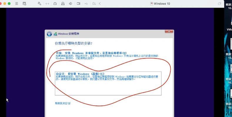 Win8.1安装教程（一步一步教您如何在计算机上安装Windows8.1）-第1张图片-数科之翼
