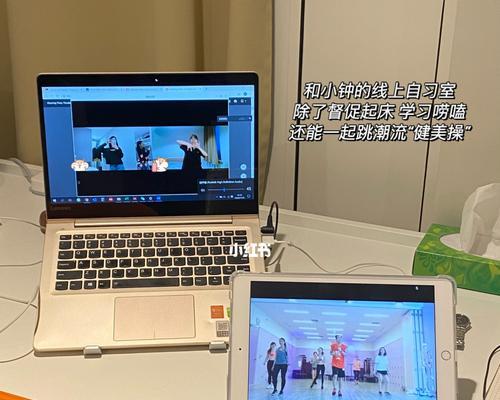 从W8升级到W7的详细教程（将旧版Windows8系统升级至稳定可靠的Windows7系统）-第1张图片-数科之翼