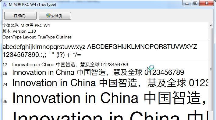 从W8升级到W7的详细教程（将旧版Windows8系统升级至稳定可靠的Windows7系统）-第2张图片-数科之翼