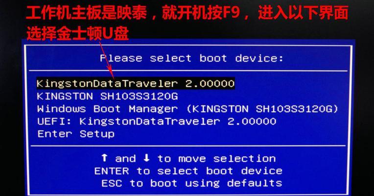装机BIOS教程（一步步教你配置BIOS，让你的装机工程更加顺利）-第3张图片-数科之翼