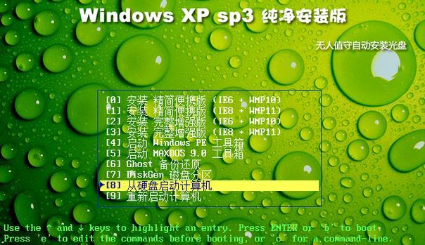 使用GhostXP光盘进行安装的详细教程（轻松安装GhostXP系统，助您解决电脑问题）-第1张图片-数科之翼
