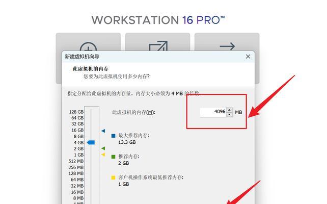 Win10开机教程（掌握Win10开机步骤，轻松启动操作系统）-第3张图片-数科之翼