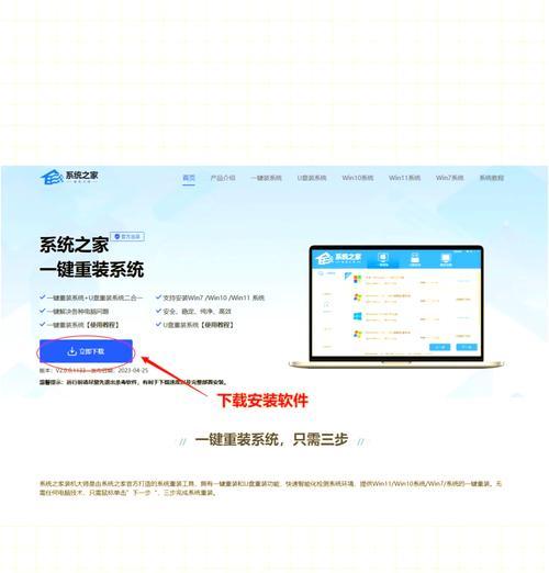 使用U盘重装Mac系统教程（快速、简单、安全的重装方法，让你的Mac焕发新生）-第1张图片-数科之翼