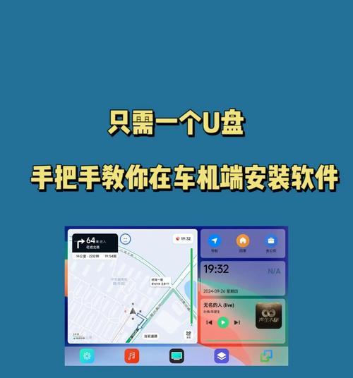 大白菜U盘系统使用教程（安装、配置、使用一网打尽，大白菜U盘系统让你的U盘发挥最大潜力）-第1张图片-数科之翼