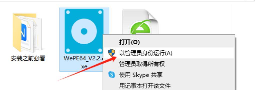大白菜U盘系统使用教程（安装、配置、使用一网打尽，大白菜U盘系统让你的U盘发挥最大潜力）-第3张图片-数科之翼