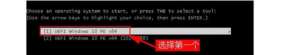 云骑士Windows7安装教程（轻松安装Windows7操作系统，提升电脑性能）-第2张图片-数科之翼
