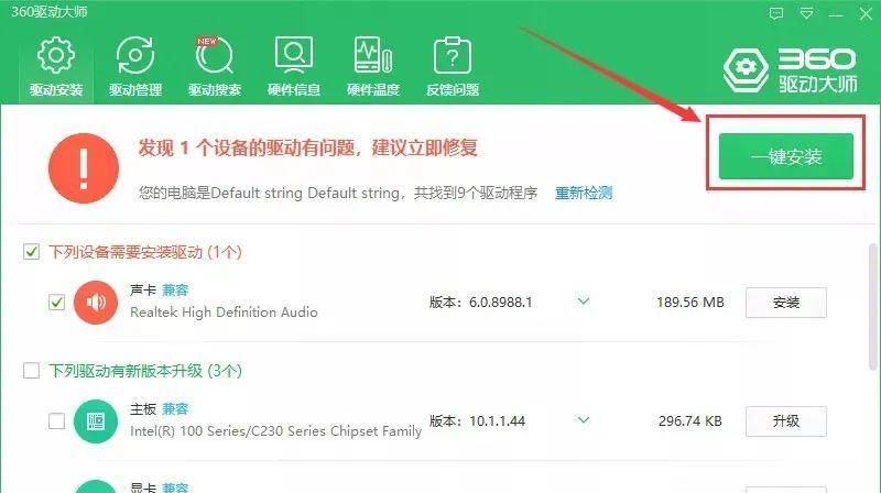 平板PE安装系统教程（详解平板电脑上的系统安装步骤与技巧）-第3张图片-数科之翼