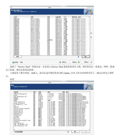 1.准备工作-第1张图片-数科之翼