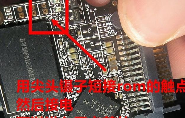加装电脑固态硬盘教程（简单操作，让你的电脑速度翻倍！）-第1张图片-数科之翼