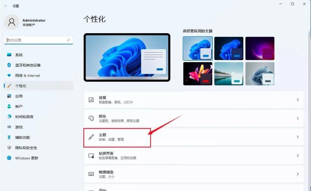 使用HP电脑PE安装系统的详细教程（轻松快速地为您的HP电脑安装操作系统）-第2张图片-数科之翼