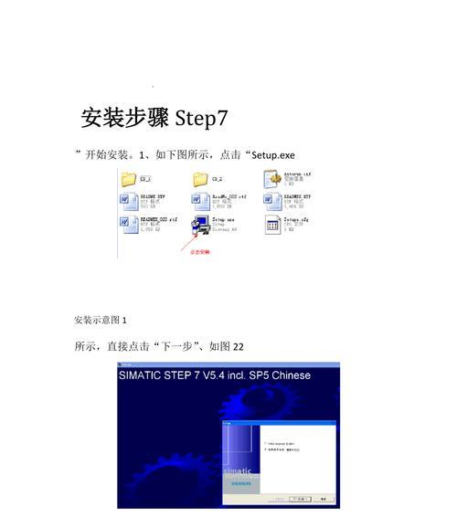 使用HP电脑PE安装系统的详细教程（轻松快速地为您的HP电脑安装操作系统）-第3张图片-数科之翼