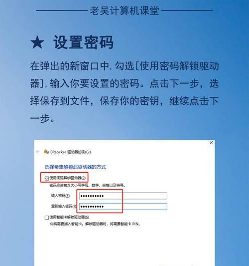 一、进入BIOS设置页面-第1张图片-数科之翼