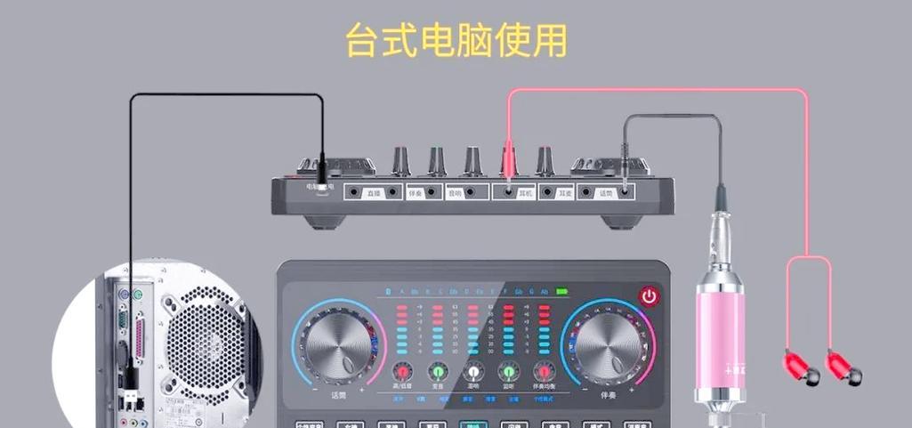 创新电脑声卡安装教程（如何正确安装创新电脑声卡并提升音质）-第2张图片-数科之翼