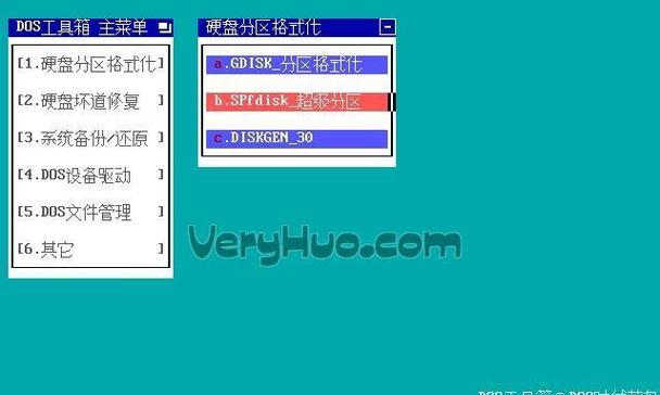 用电脑表格制作教程U盘，让您的数据便携存储（教你如何制作U盘中的电脑表格，方便数据管理和分享）-第3张图片-数科之翼