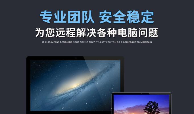 从W8升级到W7（以W8改W7教程，帮助您快速恢复熟悉的Windows7体验）-第1张图片-数科之翼