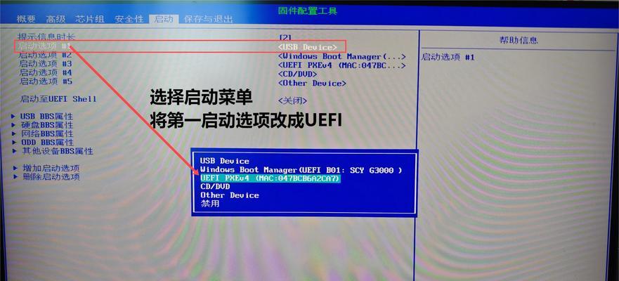 电脑win10开机教程（轻松掌握win10系统开机技巧，让电脑启动更高效）-第2张图片-数科之翼