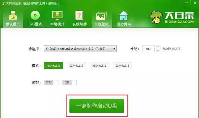 电脑开机进入PE教程（教你如何快速进入PE系统，轻松解决电脑问题）-第2张图片-数科之翼