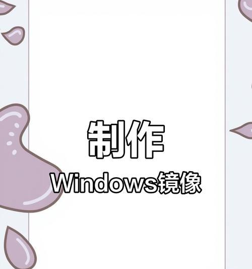 电脑开机进入PE教程（教你如何快速进入PE系统，轻松解决电脑问题）-第1张图片-数科之翼