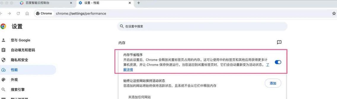 电脑上网提示错误的解决方法（解决电脑上网错误的实用技巧）-第1张图片-数科之翼