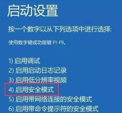电脑上网提示错误的解决方法（解决电脑上网错误的实用技巧）-第3张图片-数科之翼