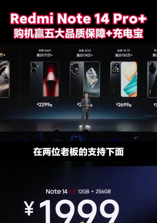 红米系统激活教程（简单操作，让电脑焕发新生）-第1张图片-数科之翼
