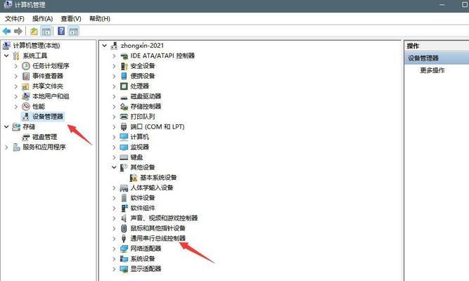 解决电脑连接网络692错误码的常见问题（探究692错误码的原因及解决方法）-第2张图片-数科之翼