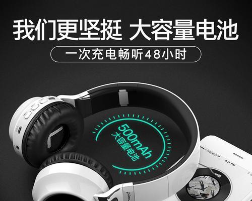 利用索尼耳机高效清理电脑垃圾（简单易行的清理方法助你优化电脑性能）-第1张图片-数科之翼
