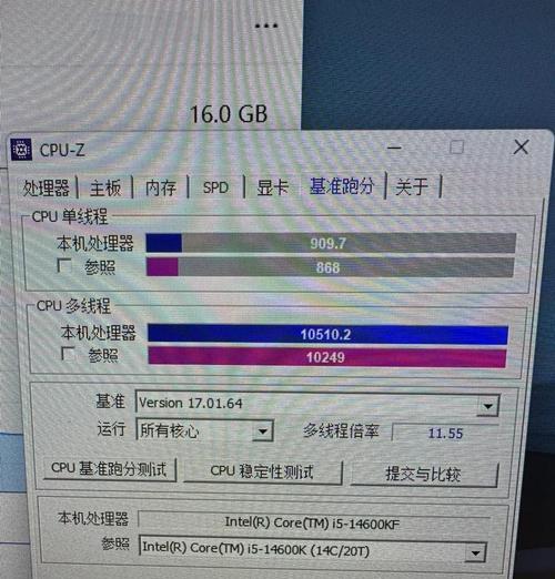 探究电脑蓝屏错误报告的重要性（解读蓝屏错误报告的关键信息，提升电脑故障排查效率）-第3张图片-数科之翼