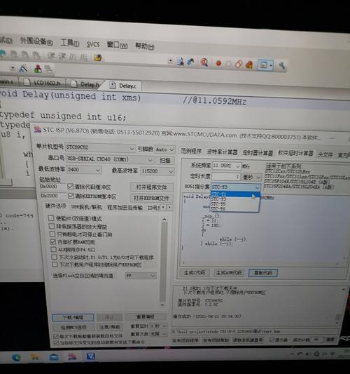 光盘刻录电脑函数错误的解决方法（解决光盘刻录电脑函数错误的实用技巧）-第1张图片-数科之翼