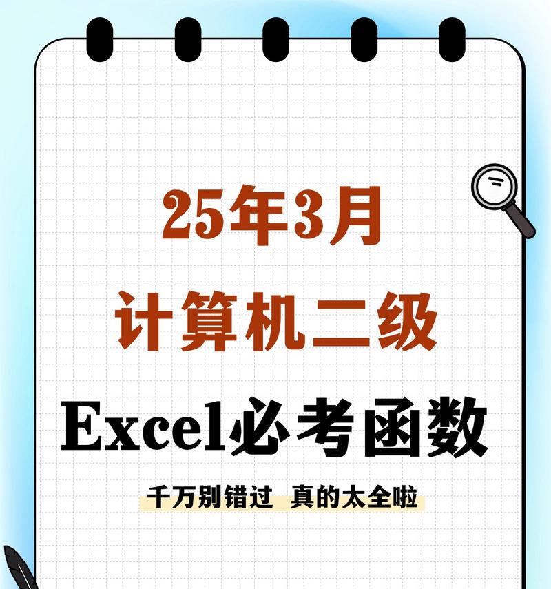 光盘刻录电脑函数错误的解决方法（解决光盘刻录电脑函数错误的实用技巧）-第3张图片-数科之翼