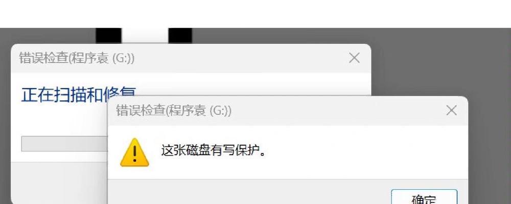 解决电脑优盘时间命令错误的方法（如何正确查看电脑优盘时间命令）-第1张图片-数科之翼
