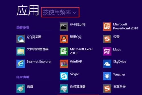如何打开以旧电脑（详细教程及步骤，）-第1张图片-数科之翼